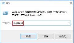 Win10蓝屏错误代码0x00000050该如何解决？