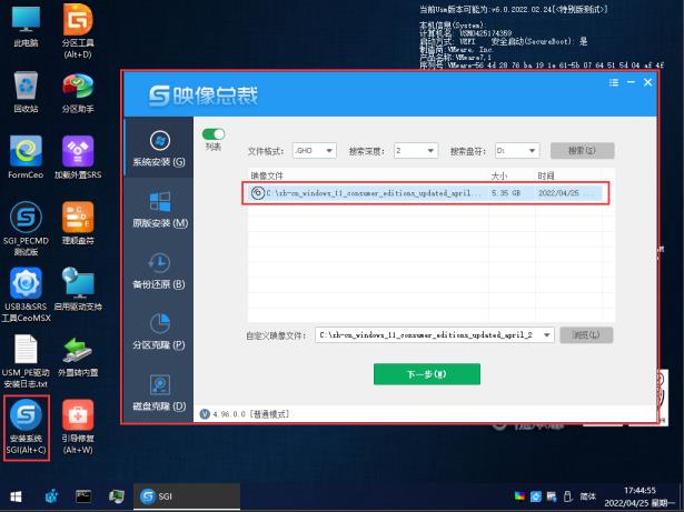 升级Win11提示不符合要求|Win11安装不满足最低配置