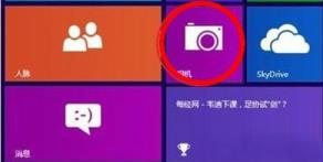 关于win8摄像头那些事儿