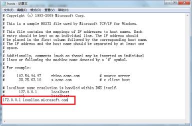 win7系统ie提示主页设置已损坏的两种解决方法