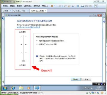 封装系统前的准备工作