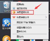 清理更彻底，系统总裁又一力作闪克C盘清理发布