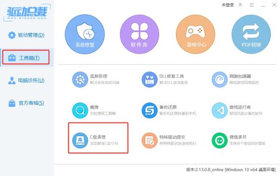 电脑内存太满，影响游戏运行的解决方法