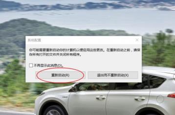 你会查看与重置Win10数据使用量吗？