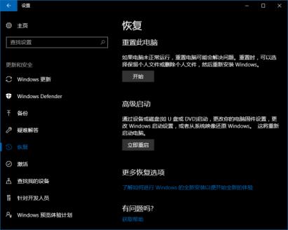 2招助你找回Windows管理员权限
