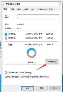 电脑内存太满，影响游戏运行的解决方法