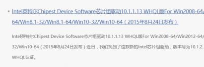跑分低，检查一下你的驱动