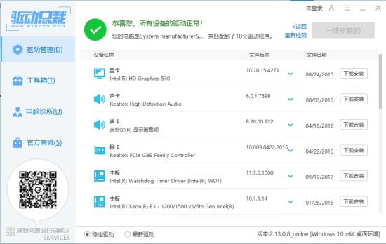 电脑内存太满，影响游戏运行的解决方法