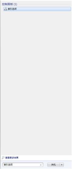 搜索文件速度慢是怎么回事？