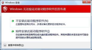 跑分低，检查一下你的驱动