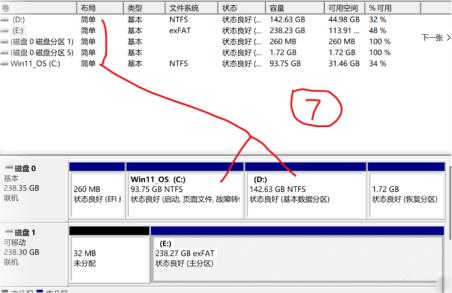 Win11取消硬盘Bitlocker加密|Win11磁盘分区加密怎么解除