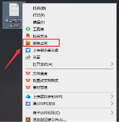 清理更彻底，系统总裁又一力作闪克C盘清理发布
