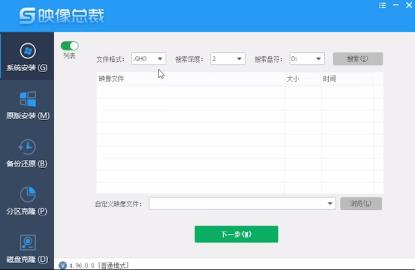 分区类型MBR和GPT有什么区别|简述分区表MBR与GPT