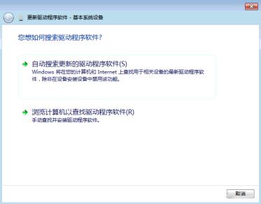 跑分低，检查一下你的驱动