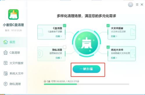 电脑内存太满，影响游戏运行的解决方法