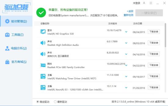 如何修复Windows中游戏FPS低的问题