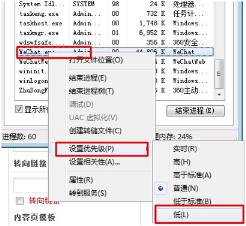 缓解程序cpu占用过高的小方法