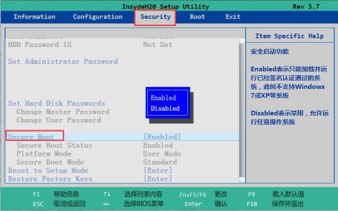 Win7又可以支持UEFI Secure Boot(安全启动)了