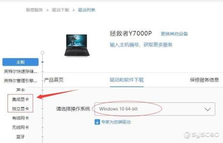 win10玩游戏一会儿就蓝屏|win10玩游戏蓝屏死机