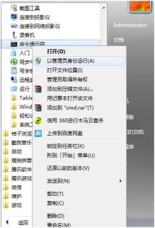  当administrator面临禁用了怎么解决？