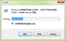 win7无法启用承载网络组或资源状态不是执行请求操作的正确状态是怎么回事？