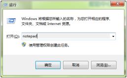 如何通过JS脚本来进行电脑关机呢？