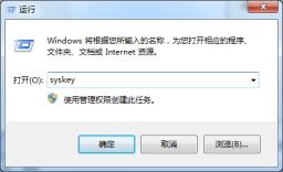 想要电脑系统安全，那就试试电脑指定u盘开机设置吧！