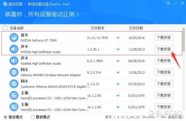 win10玩游戏一会儿就蓝屏|win10玩游戏蓝屏死机