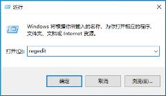 Win10电脑关闭显示器后分辨率改变怎么办？