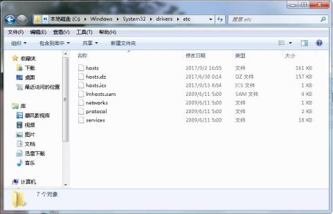 win7系统ie提示主页设置已损坏的两种解决方法