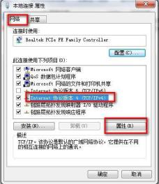 如何更改服务器上的网址？  第1张