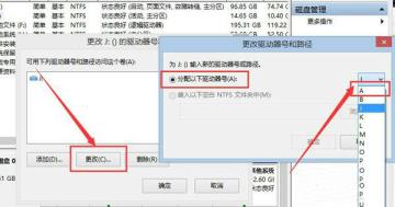 想要电脑系统安全，那就试试电脑指定u盘开机设置吧！