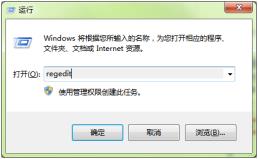 如何开启跟关闭远程桌面端口呢？