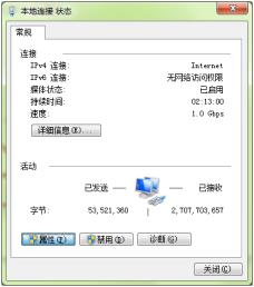 win7无法启用承载网络组或资源状态不是执行请求操作的正确状态是怎么回事？