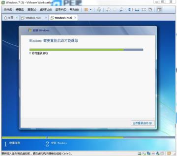 虚拟机使用iso文件安装系统