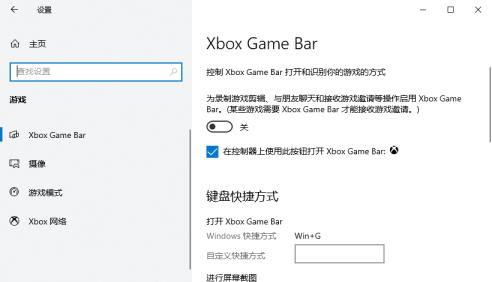 如何修复Windows中游戏FPS低的问题