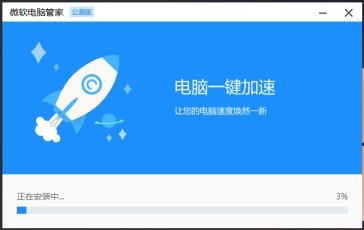 微软电脑管家怎么样|微软管家好用吗
