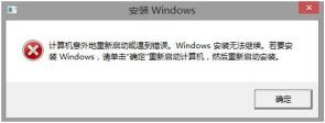 如何解决计算机意外重启或遇到错误问题呢？