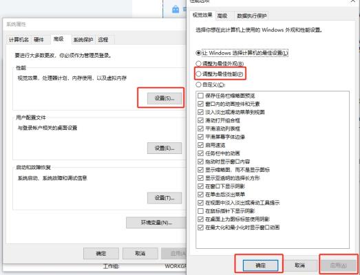 如何修复Windows中游戏FPS低的问题