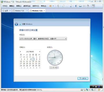 虚拟机使用iso文件安装系统
