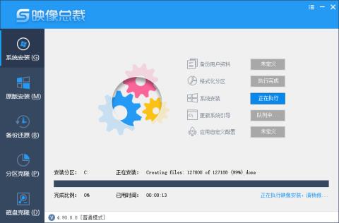 Win11正式版出来了，系统总裁给你讲解畅游！