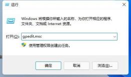Win11系统图形设备无法初始化怎么办？