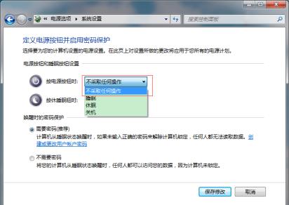 让意外远离你，win7系统禁用键盘上关机键