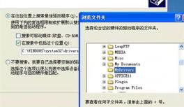 如何解决XP和Ghost系统无法安装显卡驱动？