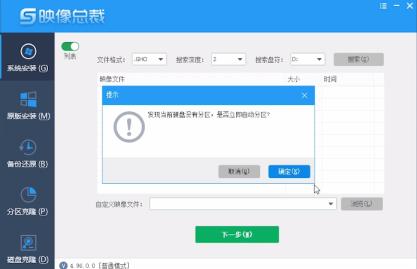 分区类型MBR和GPT有什么区别|简述分区表MBR与GPT