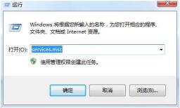 禁止nvvsvc.exe进程的小教程
