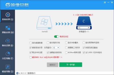 Win11正式版出来了，系统总裁给你讲解畅游！
