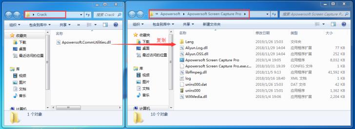 Apowersoft Screen Capture Pro(专业截屏王) 1.4.7.15 版激活教程【图文】