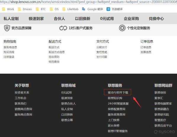 win10玩游戏一会儿就蓝屏|win10玩游戏蓝屏死机