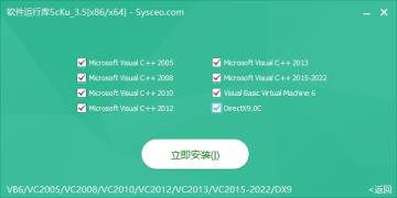 AMD驱动提示“安装软件包故障”的解决方法